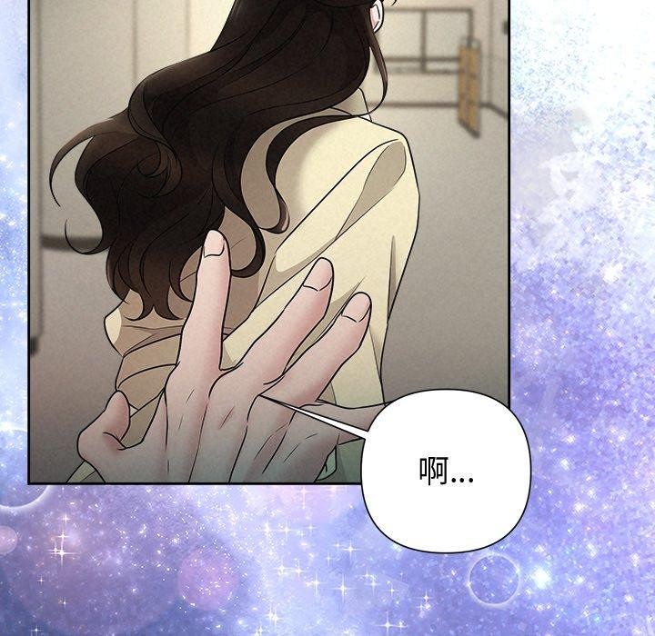 187P - 被吞噬的夜