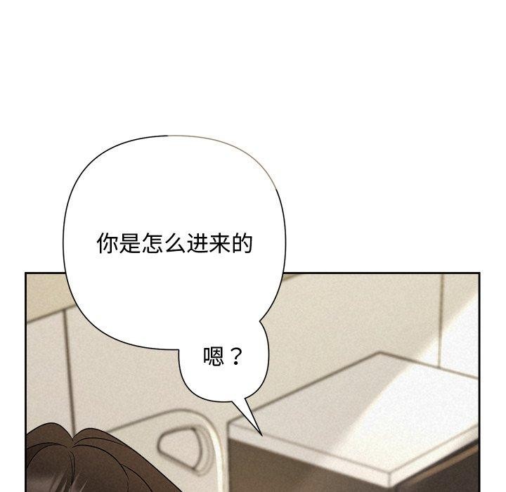 18P - 被吞噬的夜