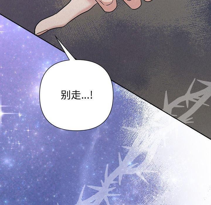 190P - 被吞噬的夜