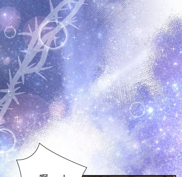 191P - 被吞噬的夜