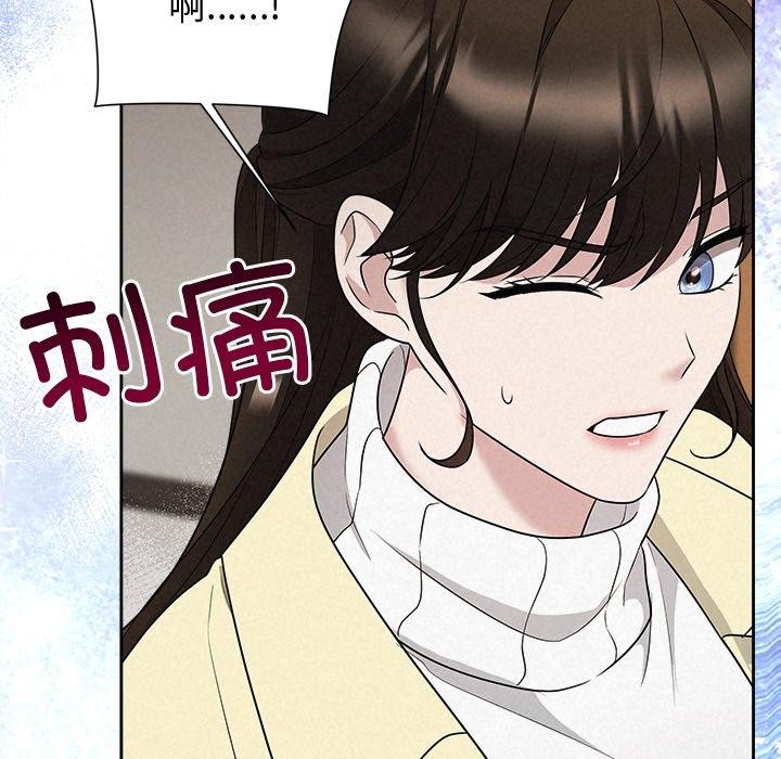 192P - 被吞噬的夜