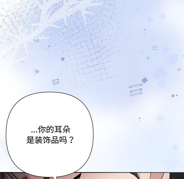 194P - 被吞噬的夜