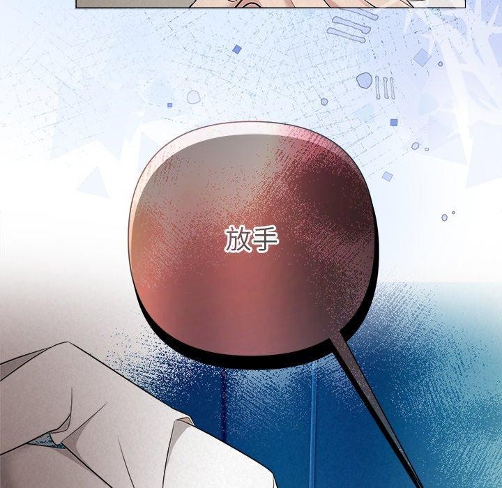 197P - 被吞噬的夜