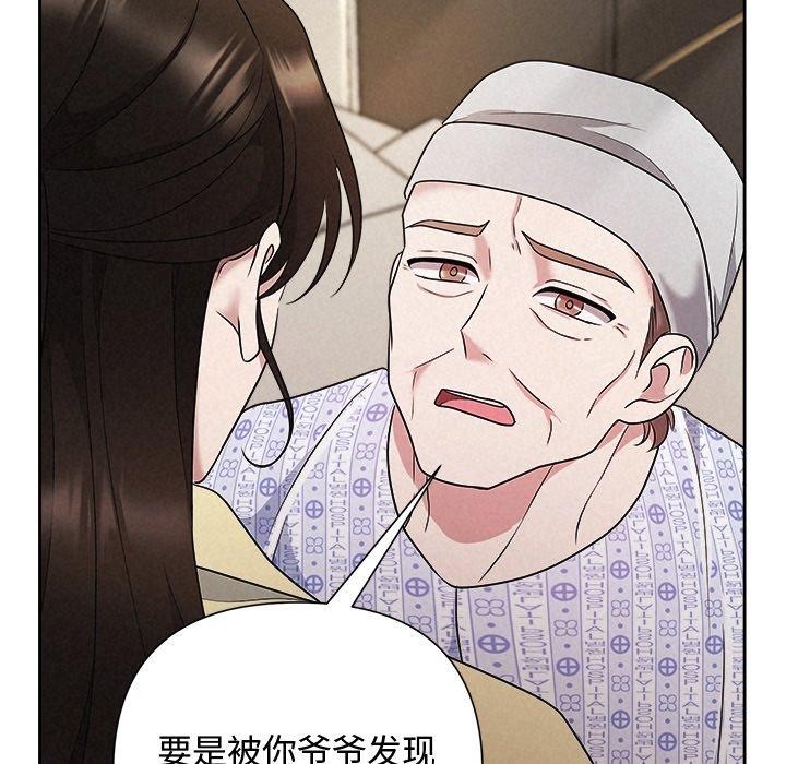 19P - 被吞噬的夜
