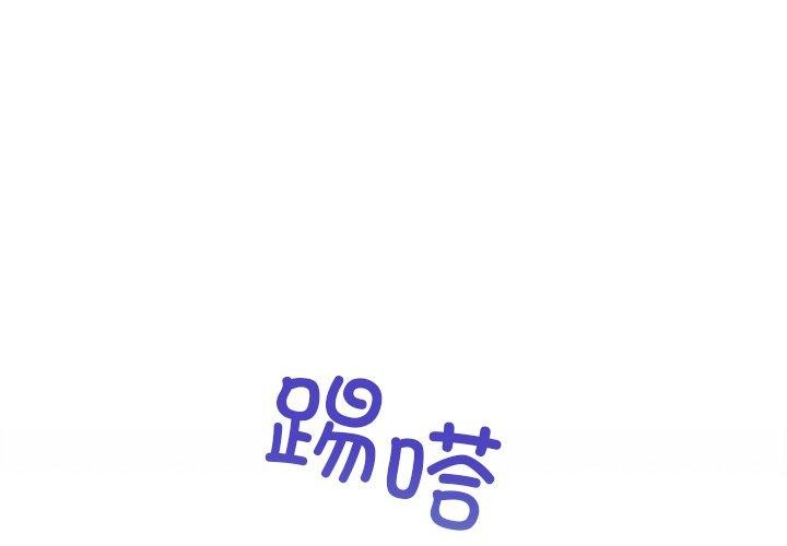 1P - 被吞噬的夜