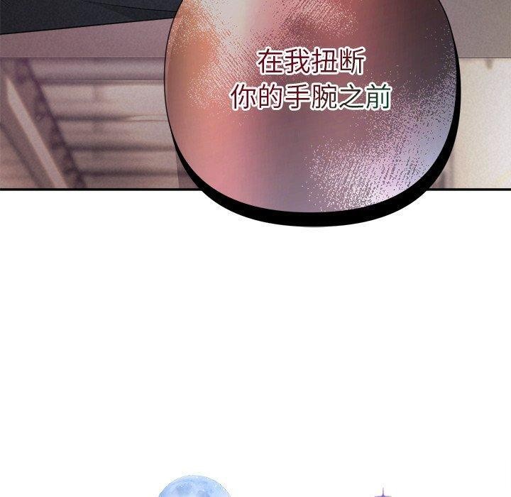 200P - 被吞噬的夜