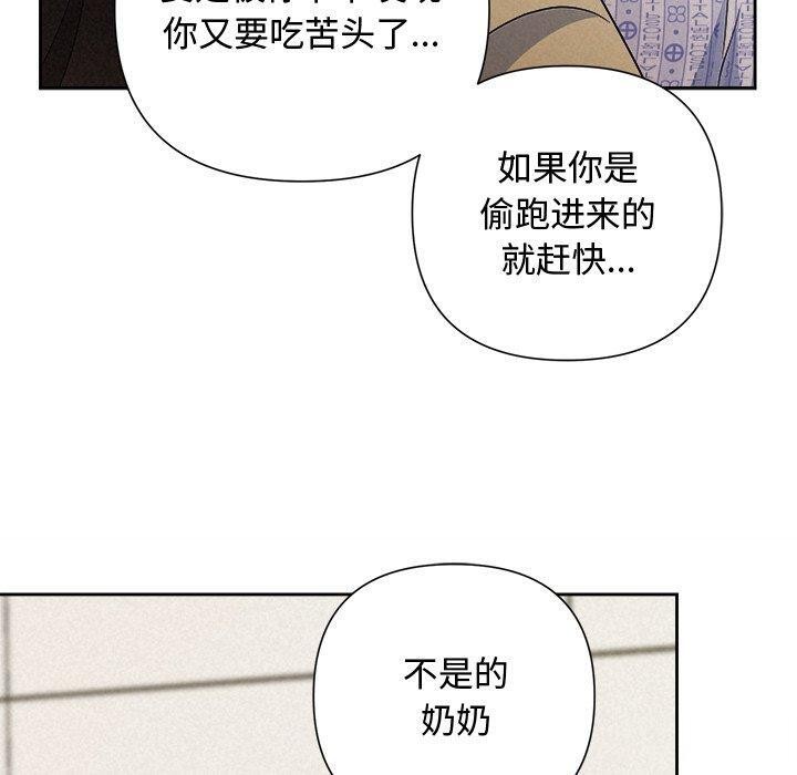 20P - 被吞噬的夜