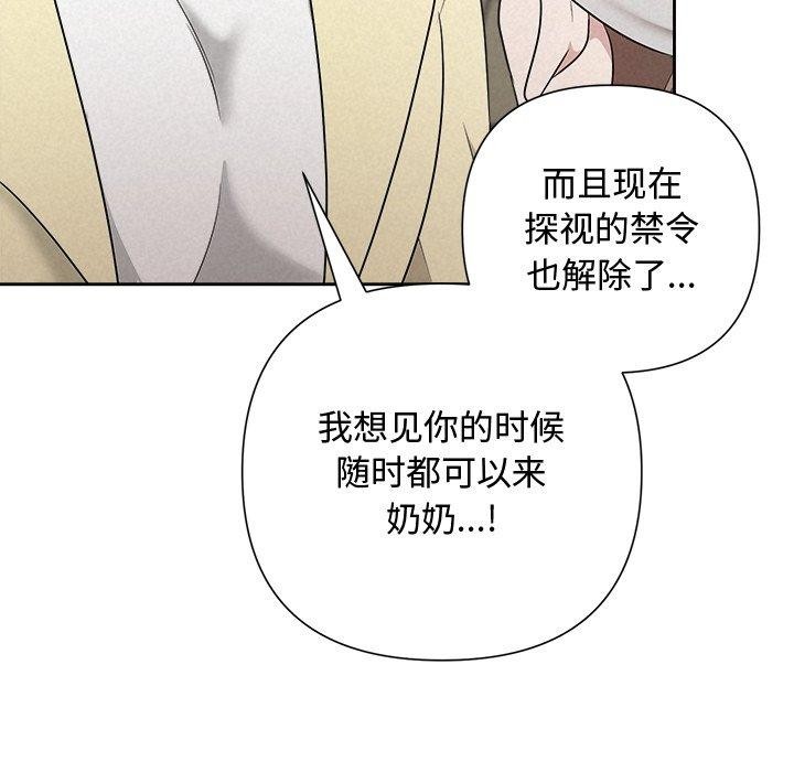22P - 被吞噬的夜