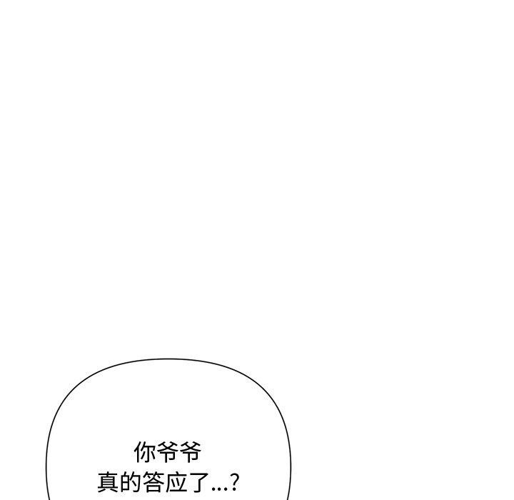 23P - 被吞噬的夜