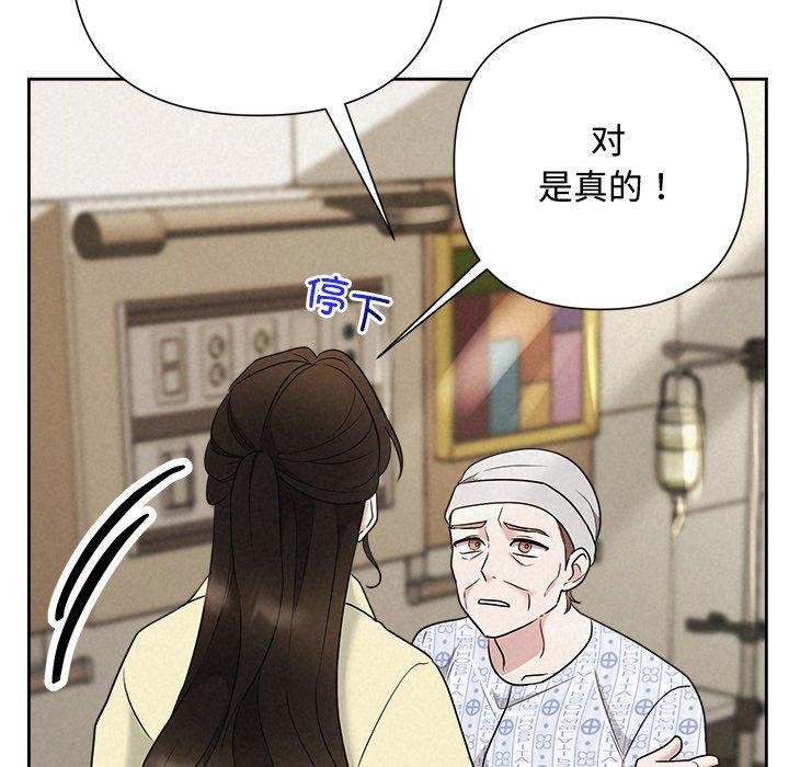 24P - 被吞噬的夜