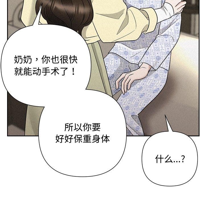 25P - 被吞噬的夜