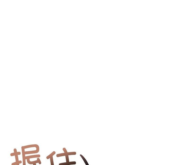 26P - 被吞噬的夜