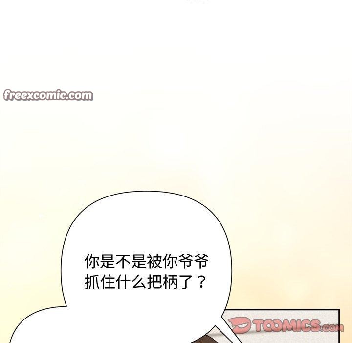 28P - 被吞噬的夜