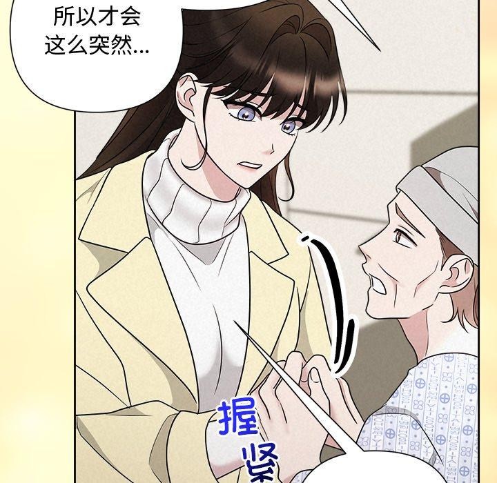 29P - 被吞噬的夜