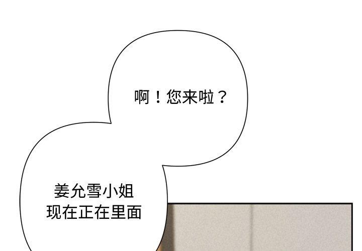 2P - 被吞噬的夜