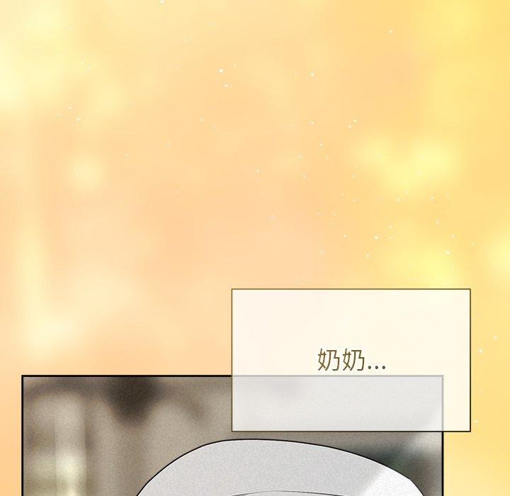 31P - 被吞噬的夜