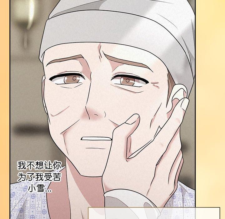 32P - 被吞噬的夜