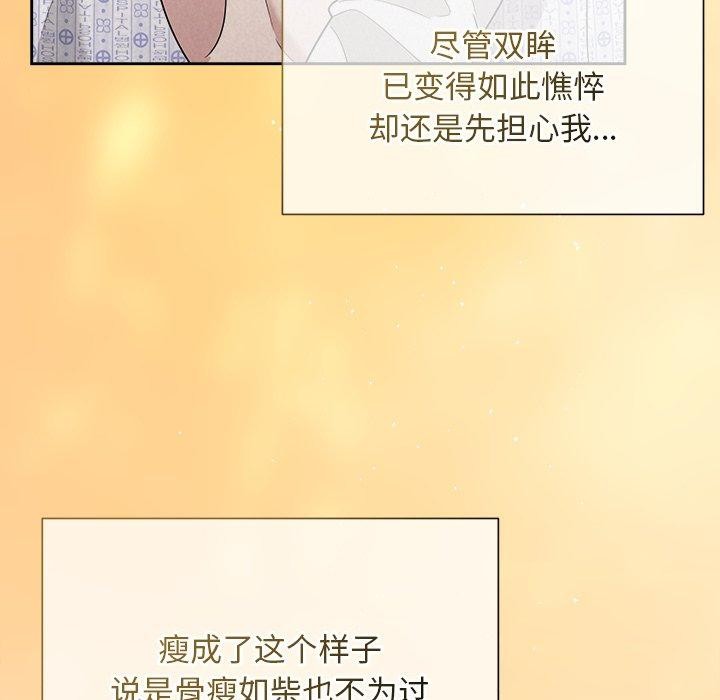 33P - 被吞噬的夜