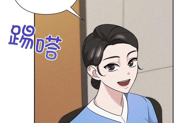 3P - 被吞噬的夜