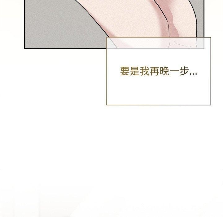 35P - 被吞噬的夜