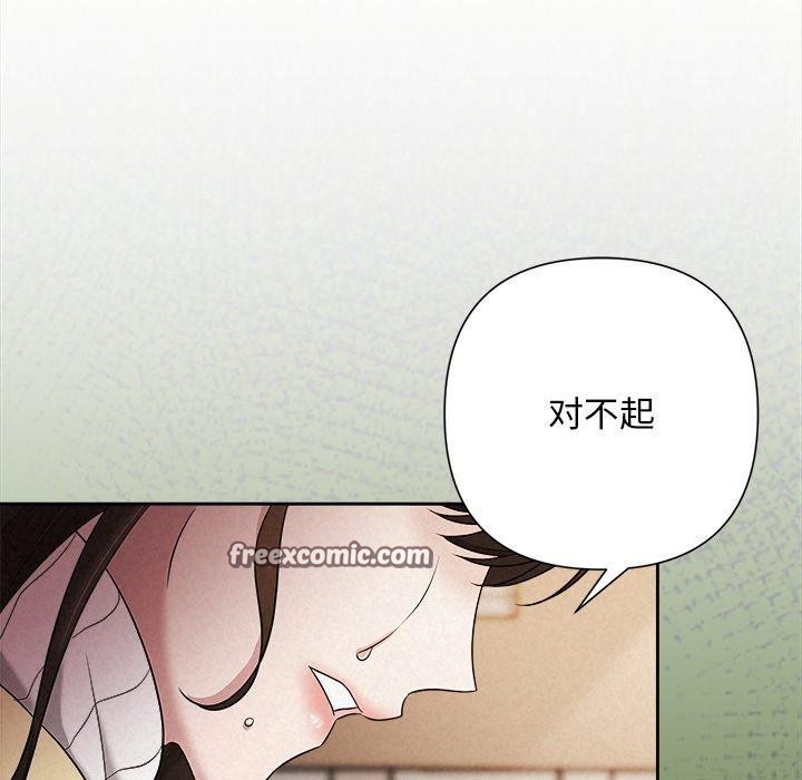 42P - 被吞噬的夜