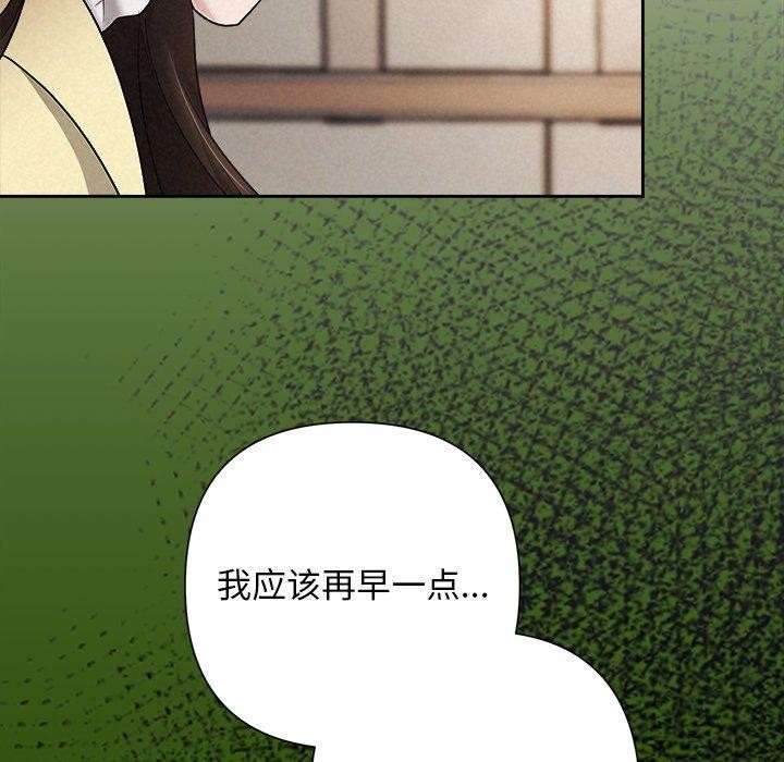 43P - 被吞噬的夜