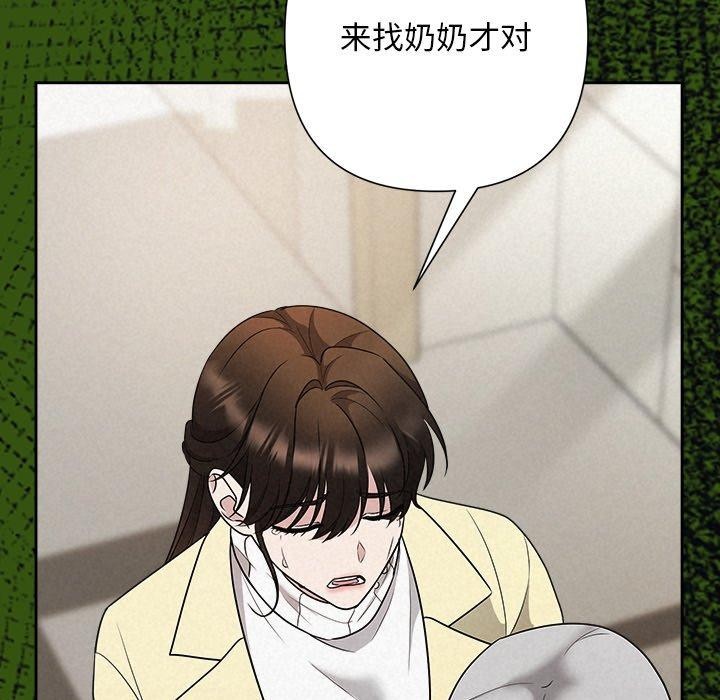 44P - 被吞噬的夜