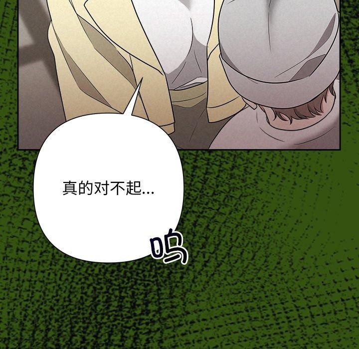 45P - 被吞噬的夜