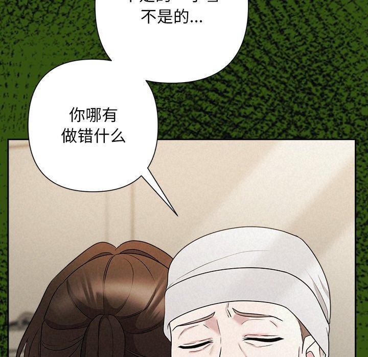 47P - 被吞噬的夜