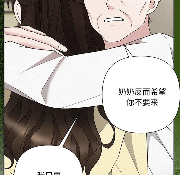48P - 被吞噬的夜