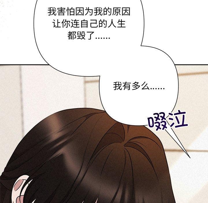 51P - 被吞噬的夜