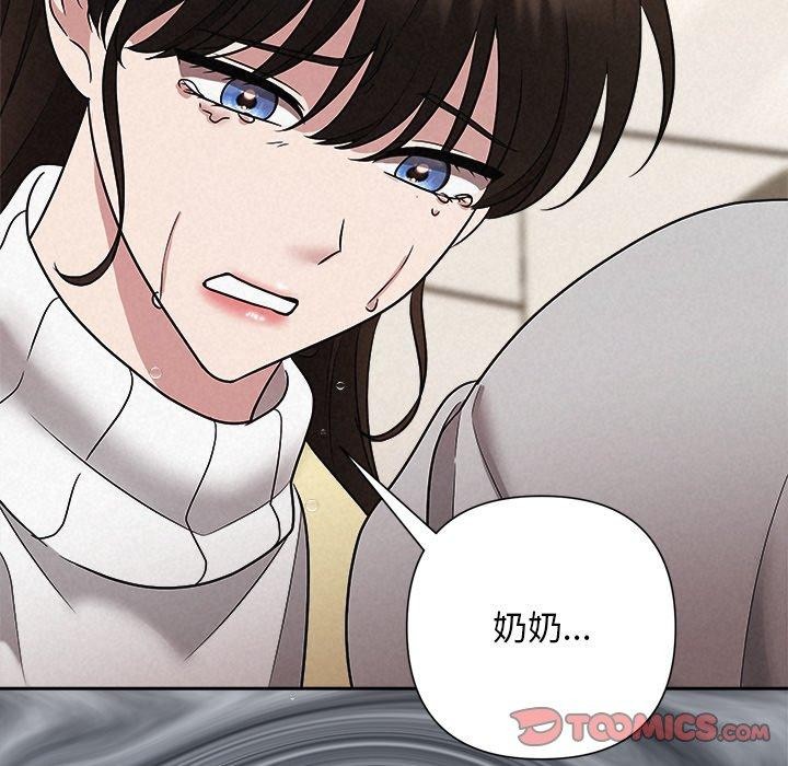 52P - 被吞噬的夜