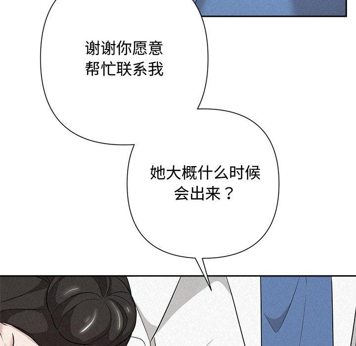 5P - 被吞噬的夜