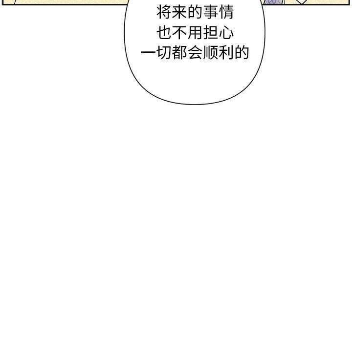 57P - 被吞噬的夜