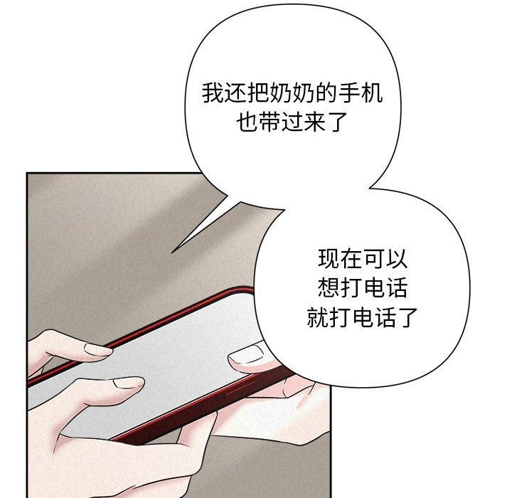 58P - 被吞噬的夜