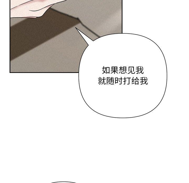 59P - 被吞噬的夜