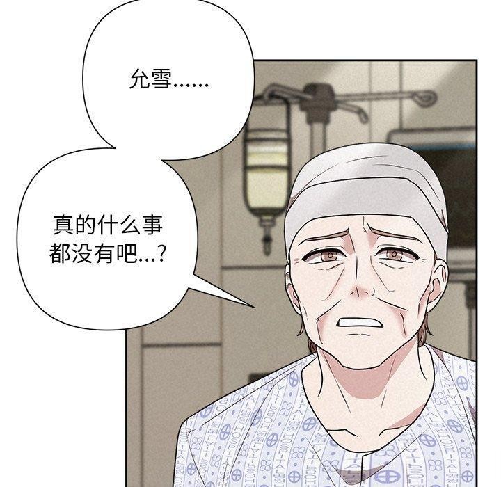60P - 被吞噬的夜