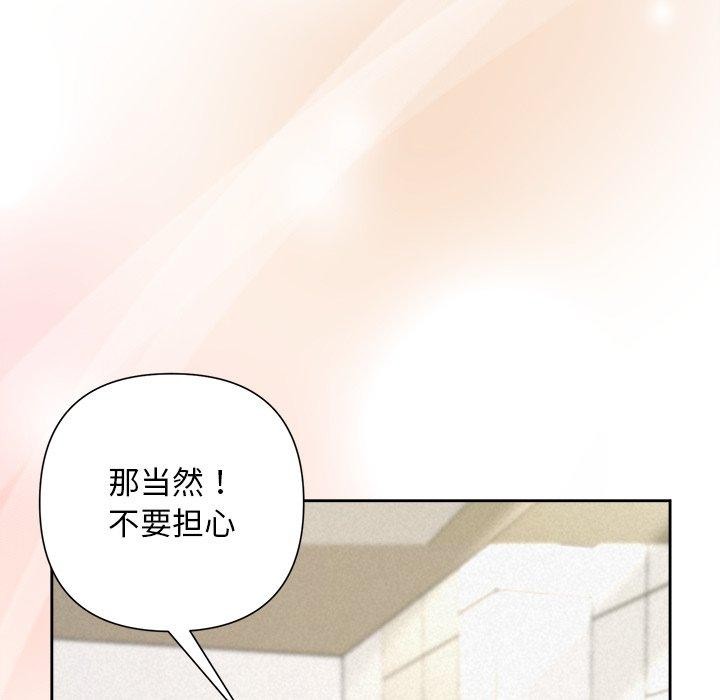 62P - 被吞噬的夜