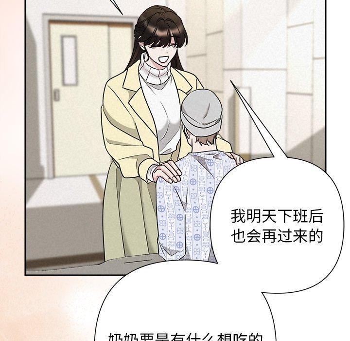 63P - 被吞噬的夜