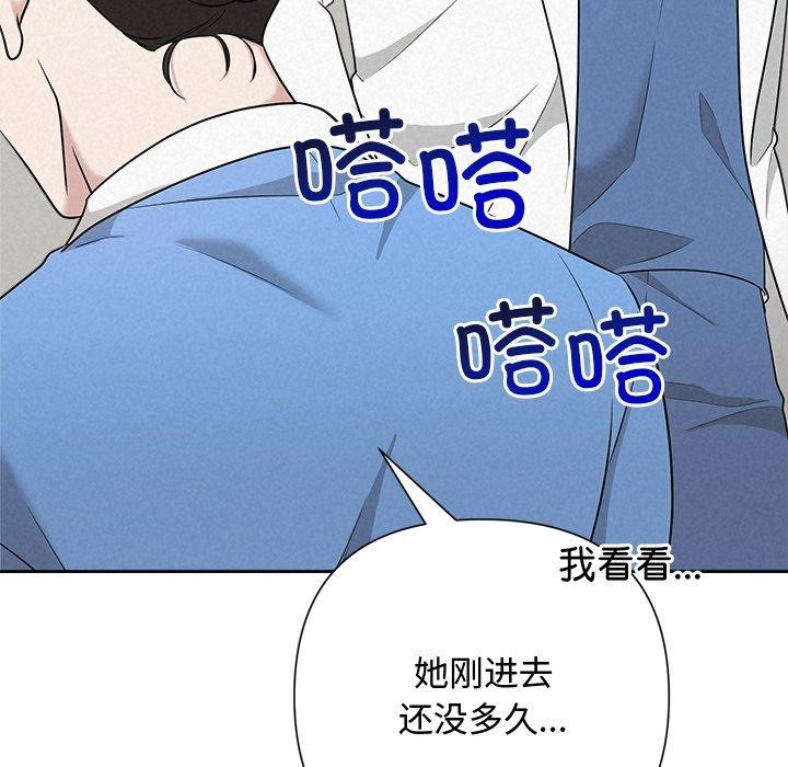 6P - 被吞噬的夜