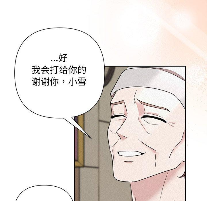 65P - 被吞噬的夜