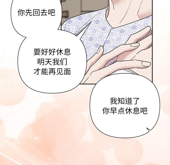 66P - 被吞噬的夜