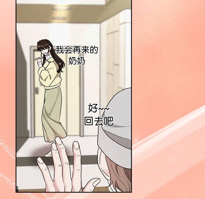 68P - 被吞噬的夜