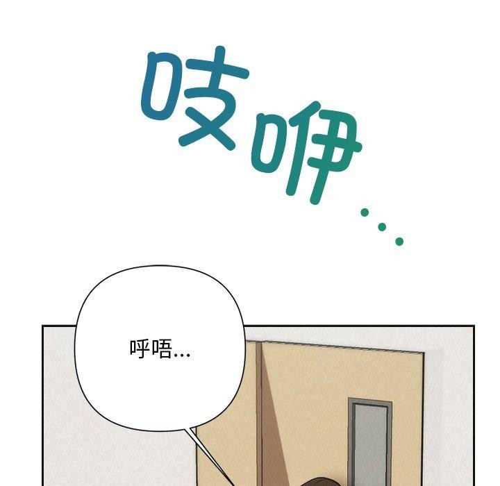 73P - 被吞噬的夜