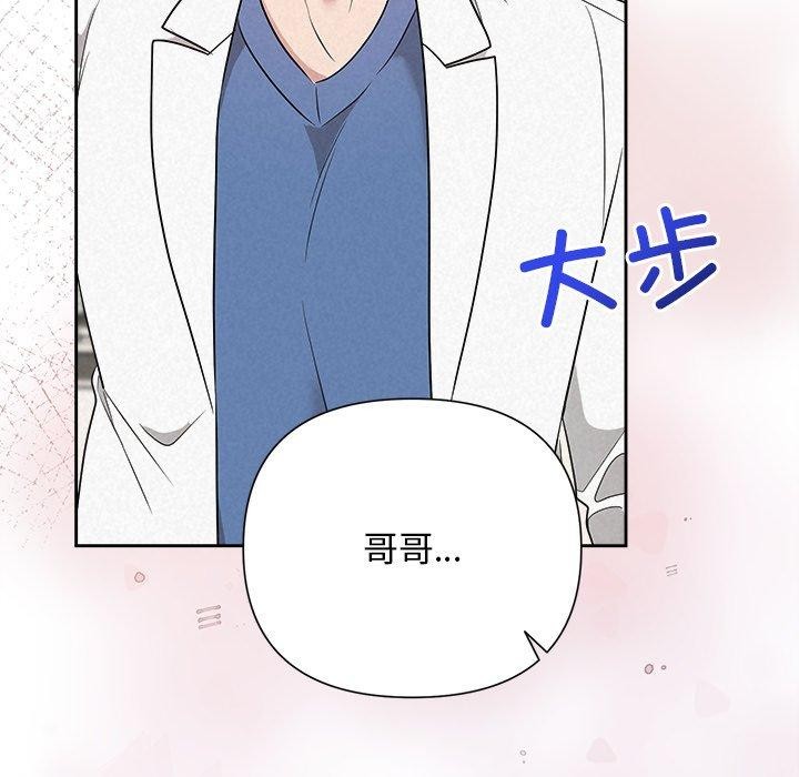 78P - 被吞噬的夜