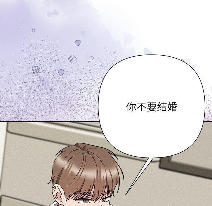 80P - 被吞噬的夜