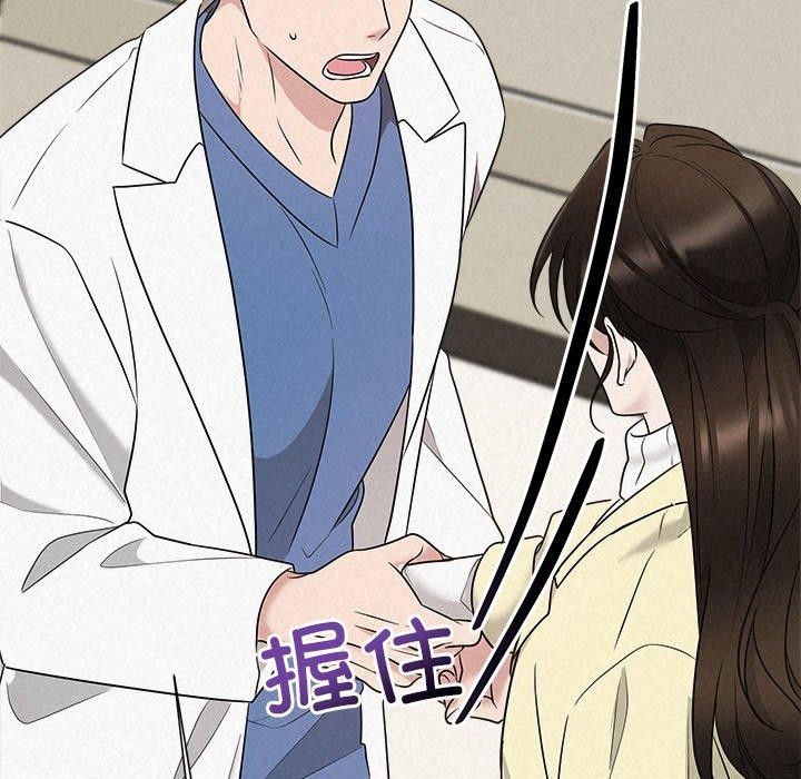 81P - 被吞噬的夜