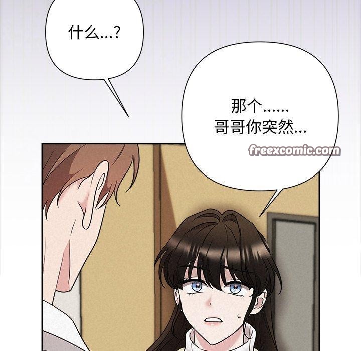 84P - 被吞噬的夜