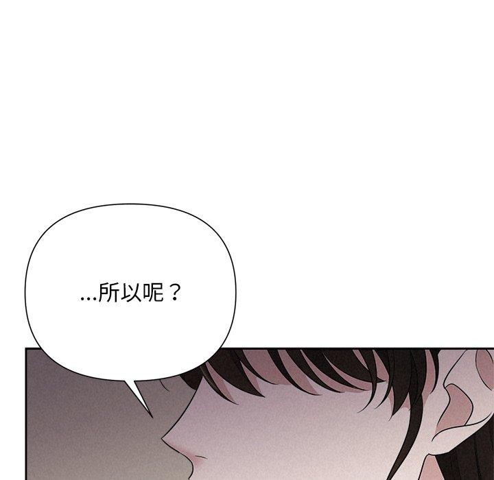 89P - 被吞噬的夜