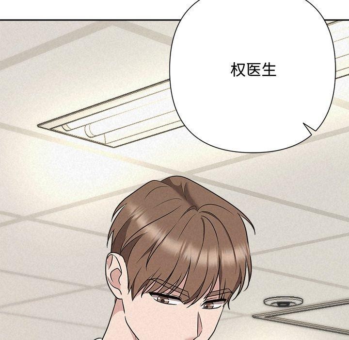 8P - 被吞噬的夜